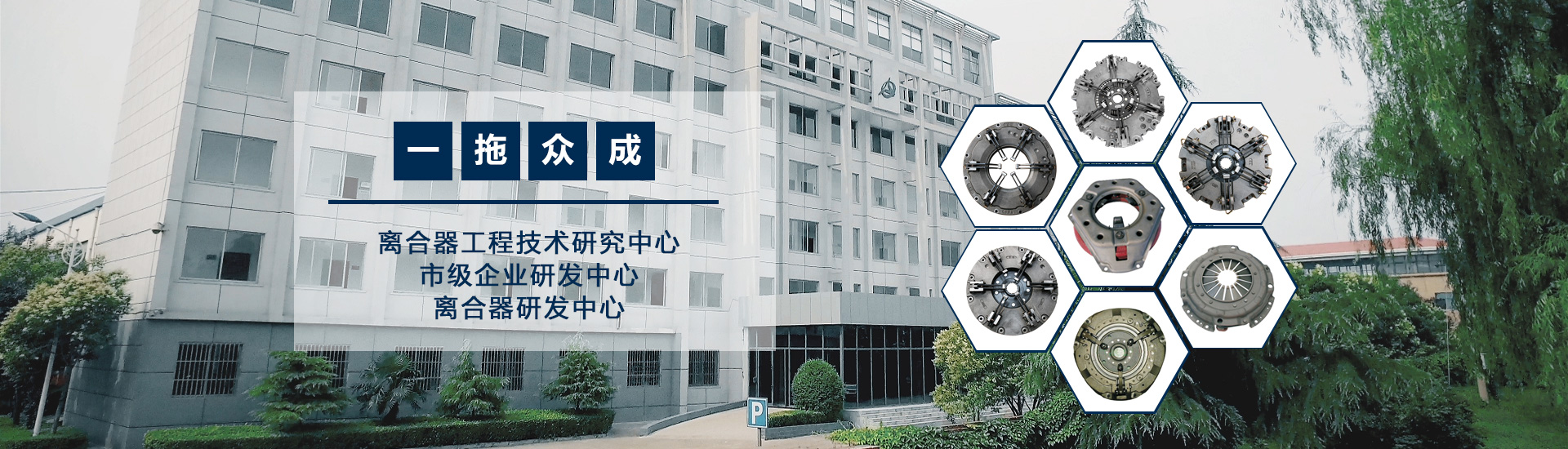 合唱臺(tái)